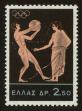 Stamp ID#107691 (1-130-1345)