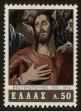 Stamp ID#107695 (1-130-1349)