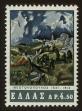 Stamp ID#107699 (1-130-1353)