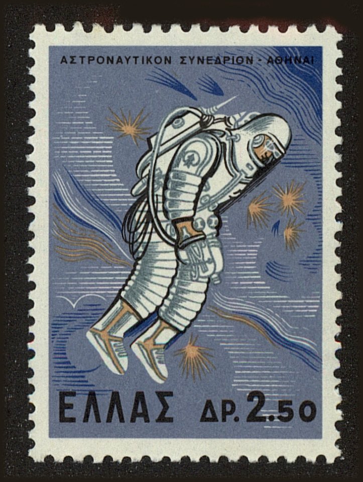 Front view of Greece 828 collectors stamp
