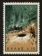 Stamp ID#107718 (1-130-1372)
