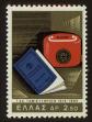 Stamp ID#107719 (1-130-1373)