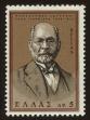 Stamp ID#107724 (1-130-1378)