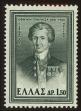 Stamp ID#107725 (1-130-1379)