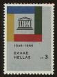 Stamp ID#107730 (1-130-1384)