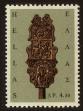 Stamp ID#107753 (1-130-1407)