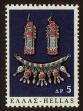 Stamp ID#107754 (1-130-1408)