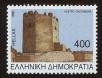 Stamp ID#106486 (1-130-140)