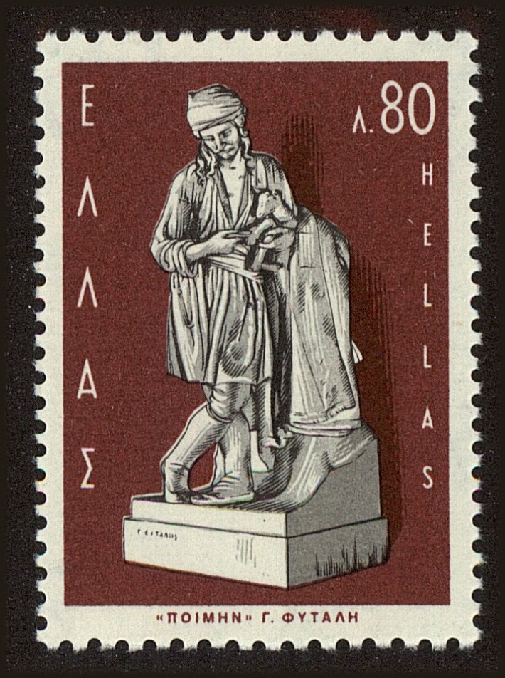 Front view of Greece 881 collectors stamp