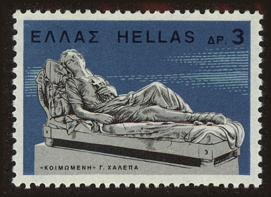 Front view of Greece 884 collectors stamp
