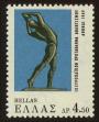 Stamp ID#107794 (1-130-1448)