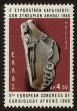 Stamp ID#107811 (1-130-1465)