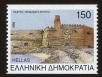 Stamp ID#106494 (1-130-148)