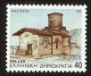 Stamp ID#106360 (1-130-14)