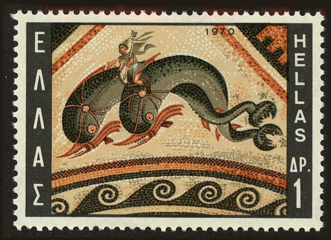Front view of Greece 967 collectors stamp