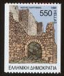 Stamp ID#106498 (1-130-152)