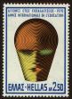 Stamp ID#107877 (1-130-1531)