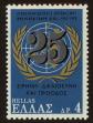 Stamp ID#107879 (1-130-1533)