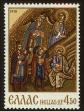Stamp ID#107882 (1-130-1536)