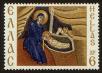 Stamp ID#107883 (1-130-1537)