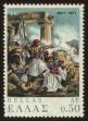 Stamp ID#107887 (1-130-1541)