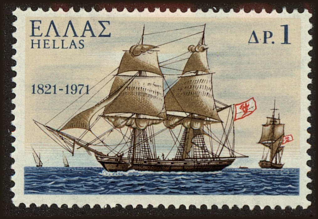 Front view of Greece 1009 collectors stamp