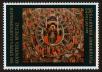 Stamp ID#106502 (1-130-156)