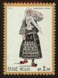 Stamp ID#107920 (1-130-1574)