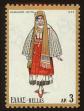 Stamp ID#107921 (1-130-1575)