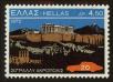 Stamp ID#107930 (1-130-1584)