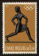 Stamp ID#107934 (1-130-1588)