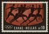Stamp ID#107936 (1-130-1590)