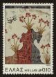 Stamp ID#107940 (1-130-1594)