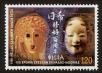 Stamp ID#106508 (1-130-162)