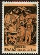 Stamp ID#107982 (1-130-1636)