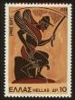 Stamp ID#107985 (1-130-1639)