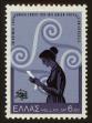 Stamp ID#107988 (1-130-1642)