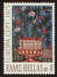 Stamp ID#108008 (1-130-1662)