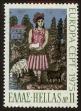 Stamp ID#108010 (1-130-1664)