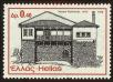 Stamp ID#108012 (1-130-1666)