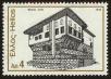 Stamp ID#108013 (1-130-1667)