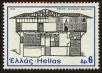 Stamp ID#108014 (1-130-1668)