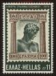 Stamp ID#108026 (1-130-1680)