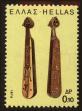 Stamp ID#108027 (1-130-1681)