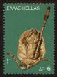 Stamp ID#108032 (1-130-1686)