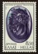 Stamp ID#108046 (1-130-1700)