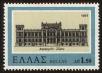 Stamp ID#108082 (1-130-1736)