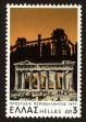 Stamp ID#108086 (1-130-1740)