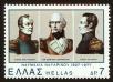 Stamp ID#108091 (1-130-1745)