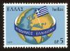 Stamp ID#108093 (1-130-1747)